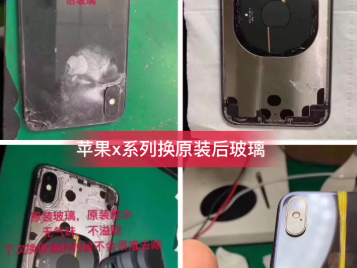 维修各类手机|修手机维修|修修手机|1小时手机电脑维修快修上 维修各类手机|修手机维修|修修手机|1小时手机电脑维修快修上