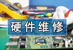 电脑维修，重装系统，数据恢复、网络维修、主板服务